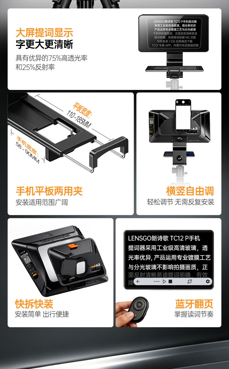 LENSGO tc12p 002