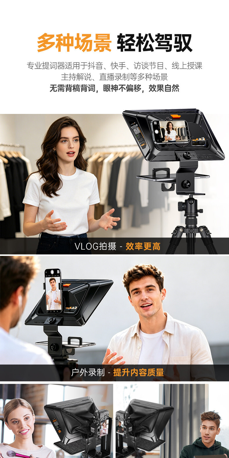 LENSGO tc12p 003
