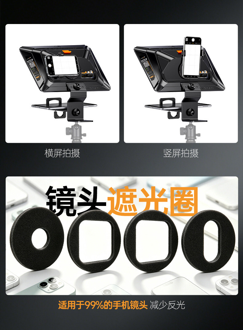 LENSGO tc12p 013
