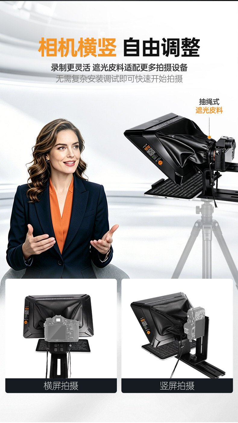 LENSGO tc12p 014