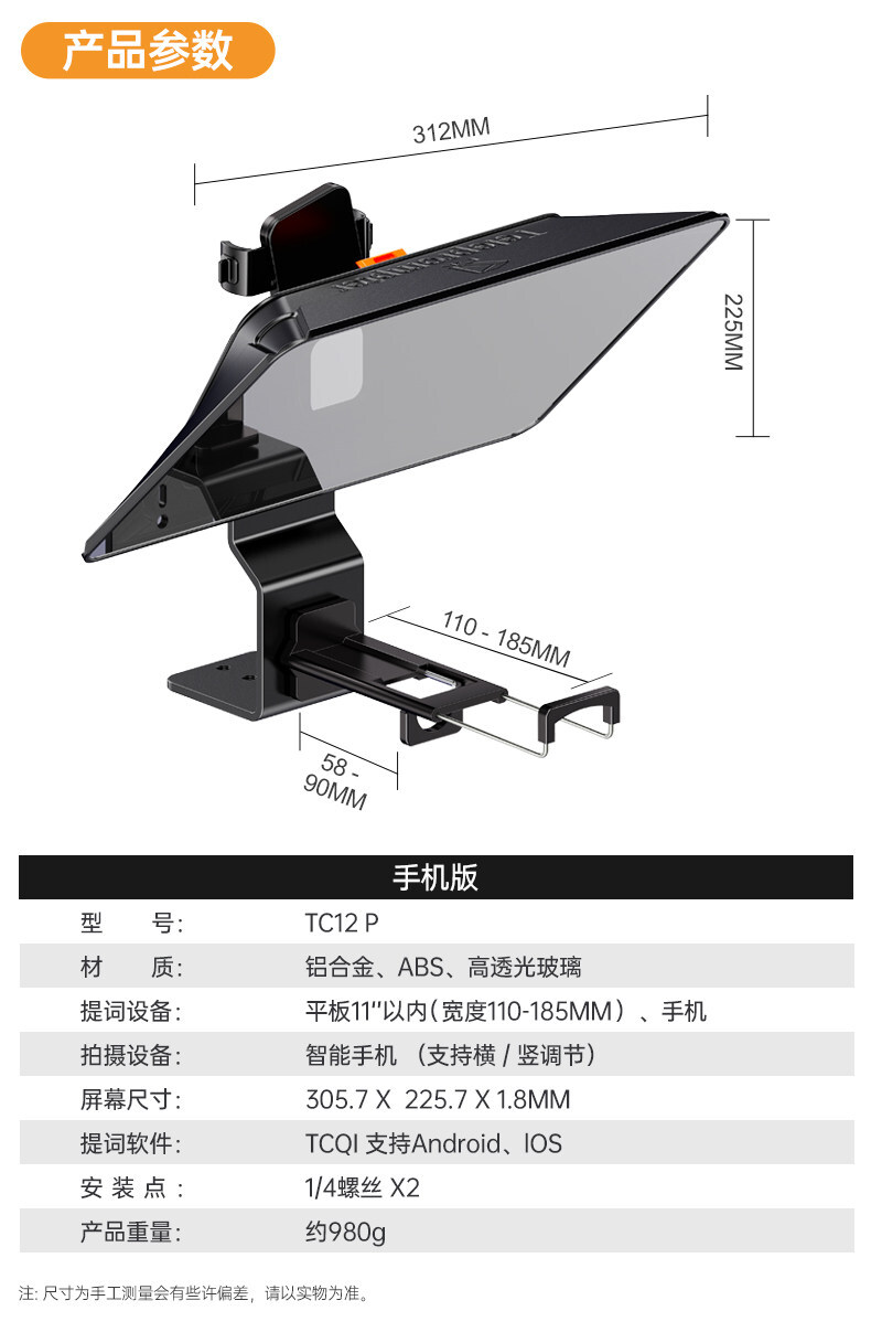 LENSGO tc12p 023