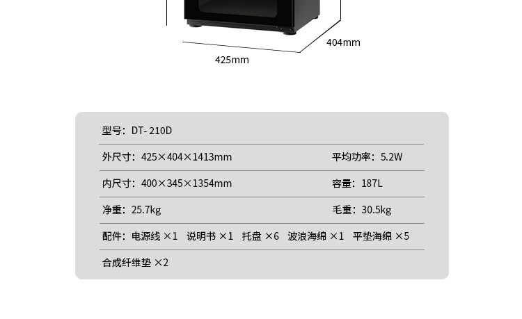 lenthem dt170d 21