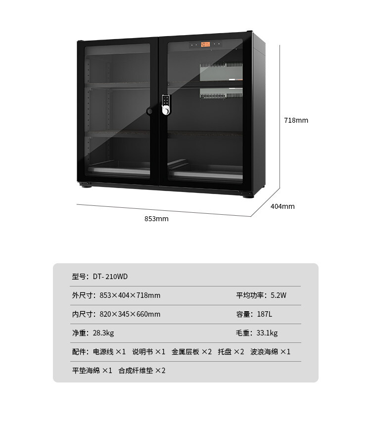 lenthem dt170d 22