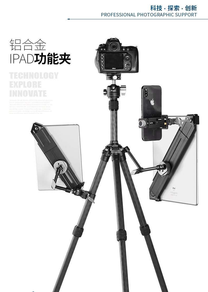 leofoto ipc300 01