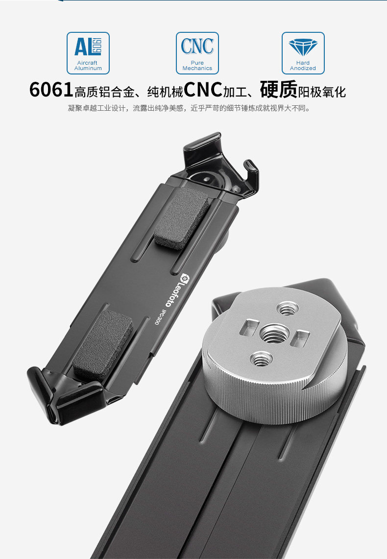 leofoto ipc300 02
