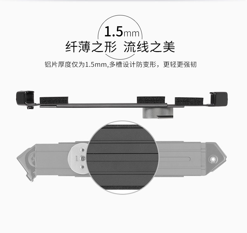 leofoto ipc300 03
