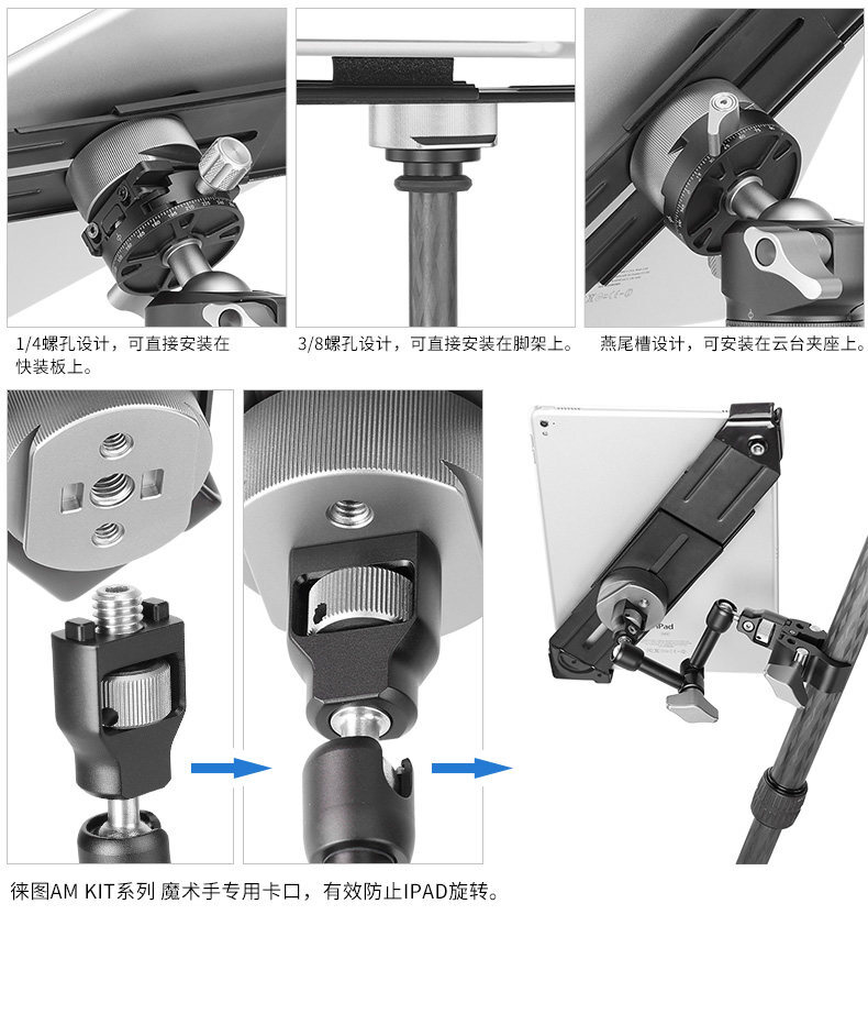leofoto ipc300 06