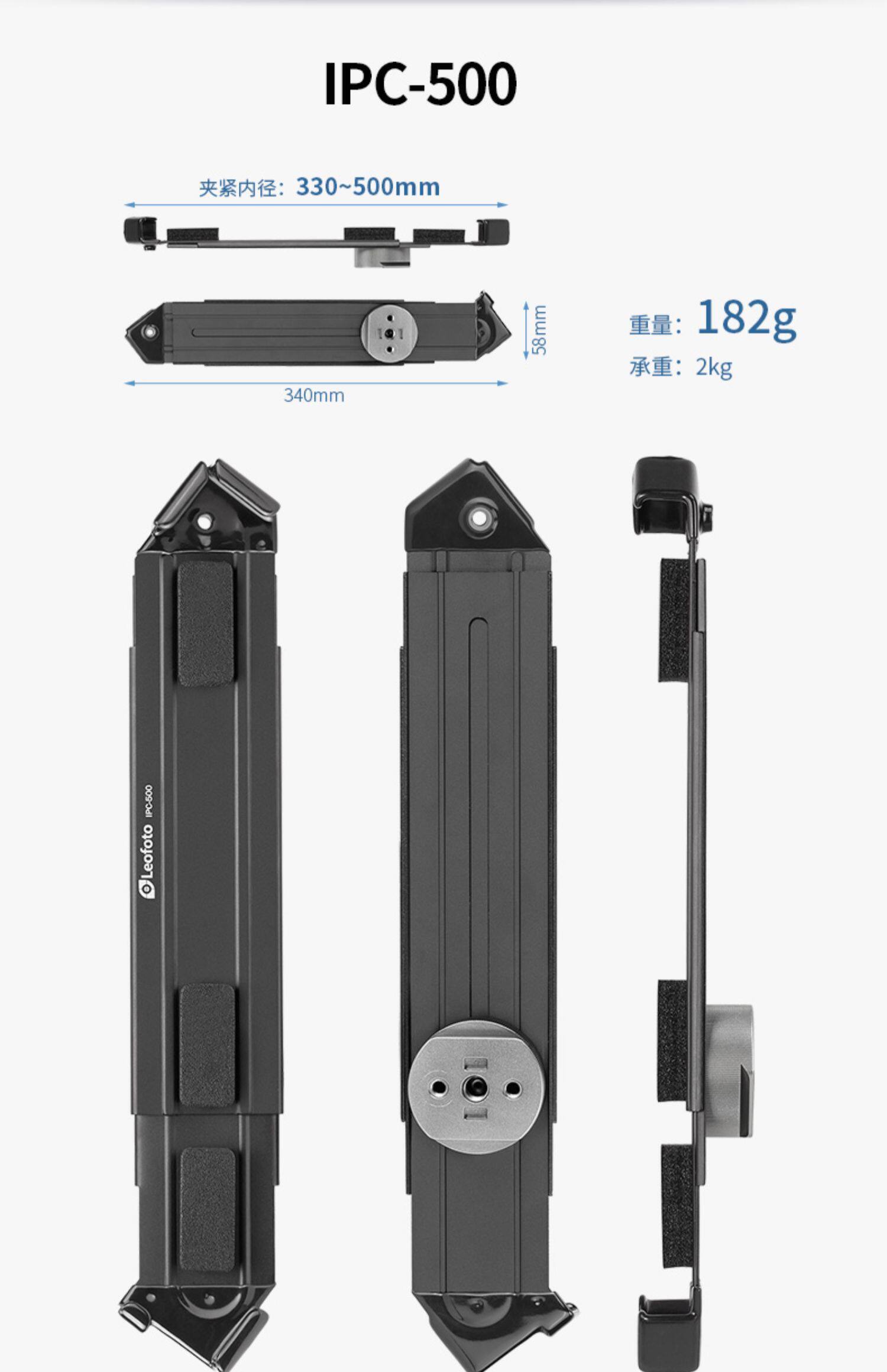 leofoto ipc300 08