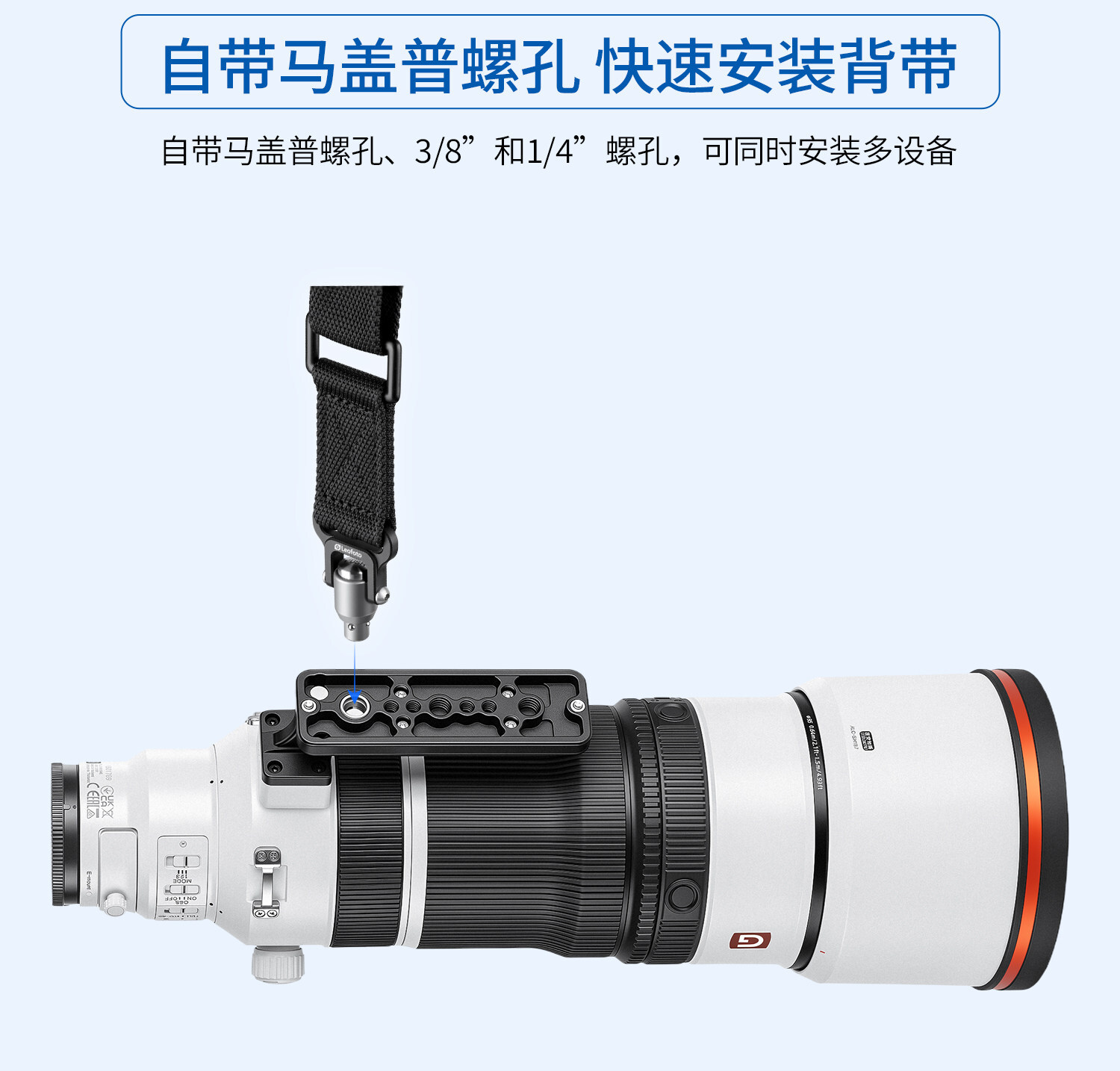 leofoto sf06 7