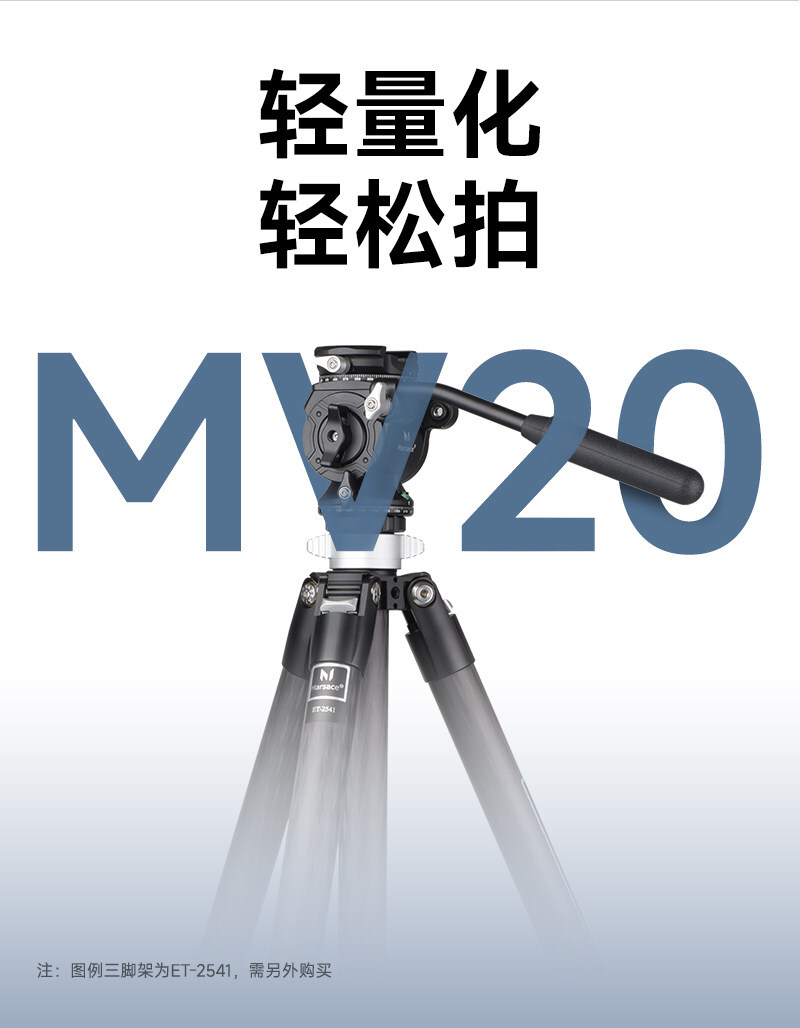 marsace mv20 20