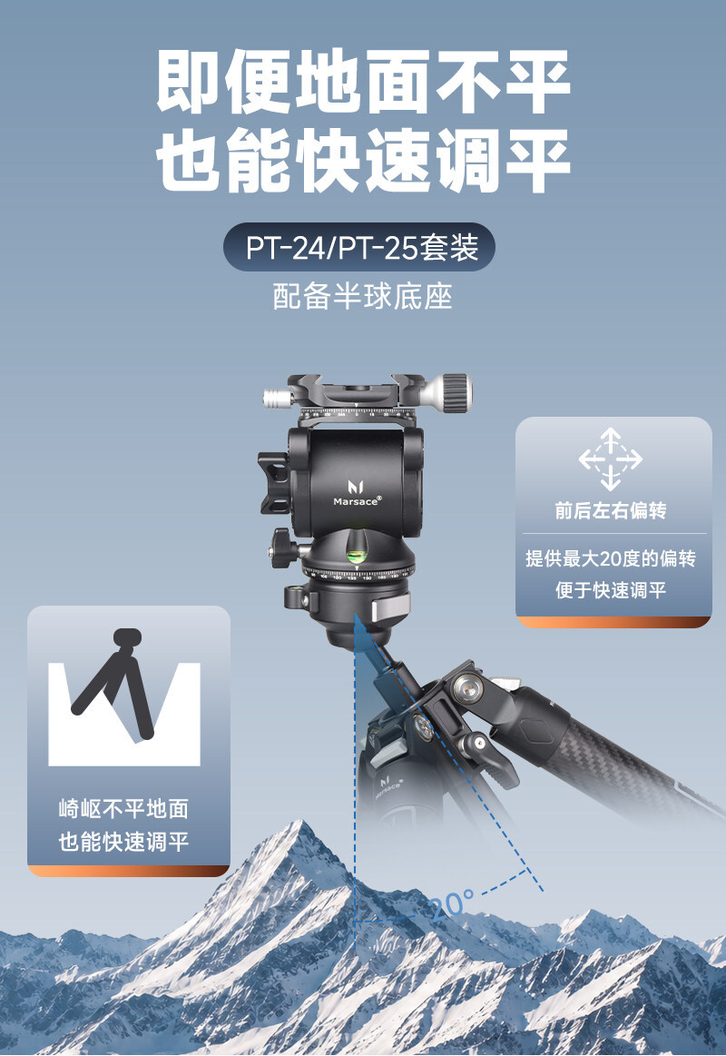 marsace mv20 23