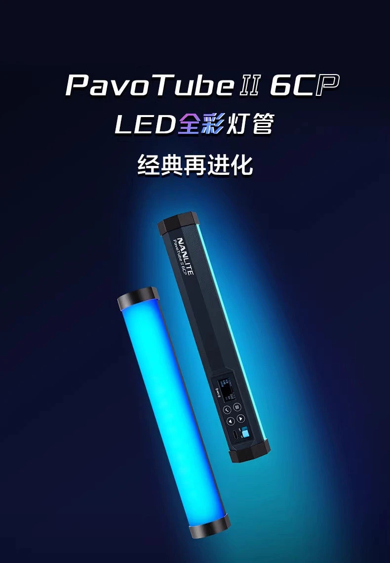 nanlite 6cp18