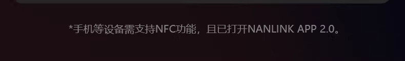 nanlite 6cp26