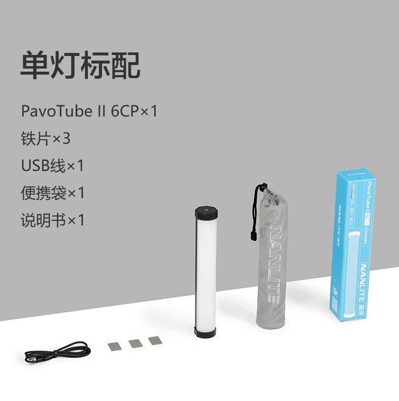 nanlite 6cp32