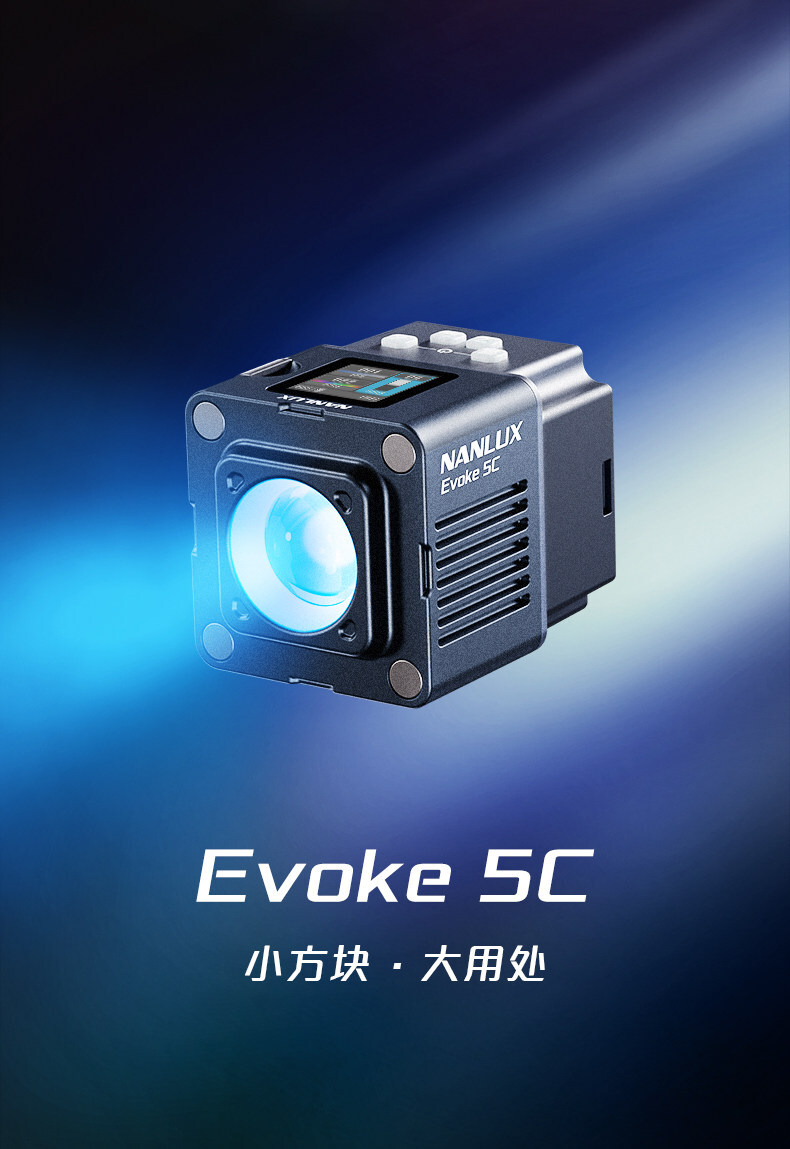 nanlite evoke5c 01