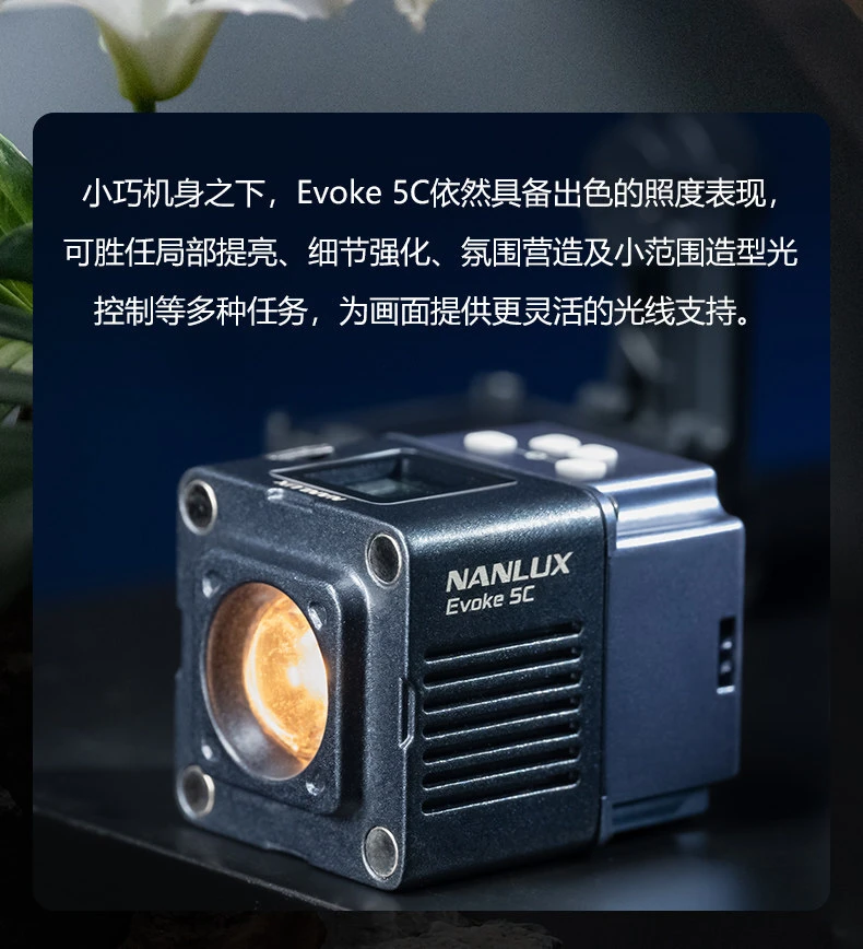 nanlite evoke5c 04