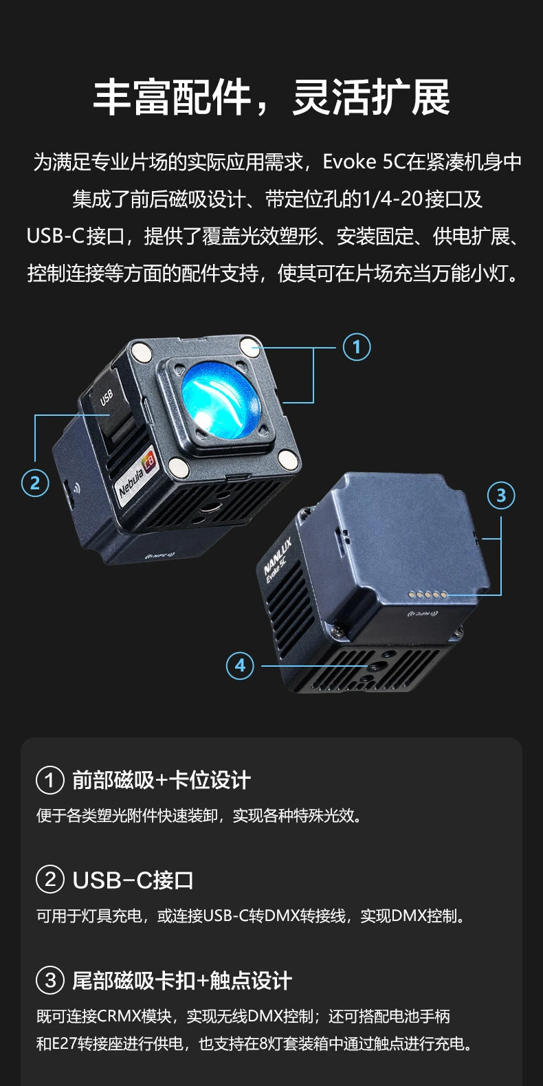 nanlite evoke5c 05