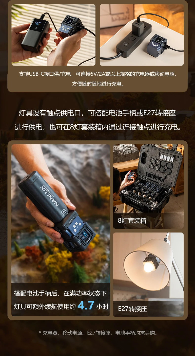 nanlite evoke5c 17