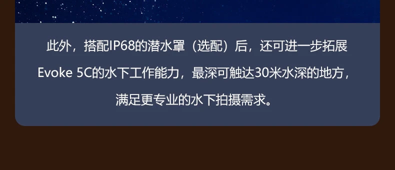 nanlite evoke5c 19
