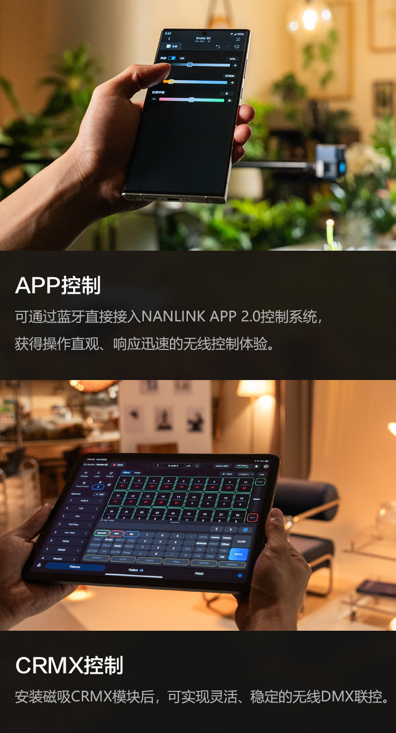 nanlite evoke5c 21