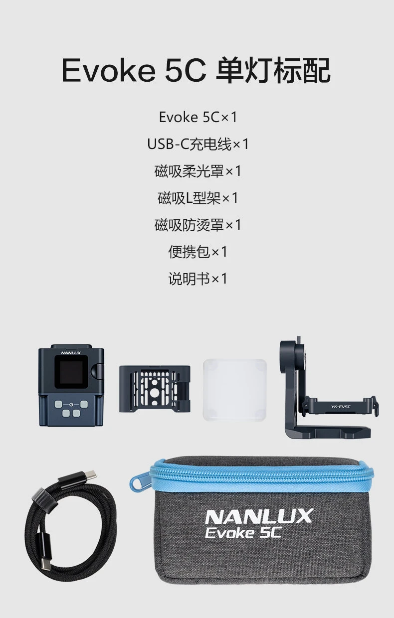 nanlite evoke5c 28