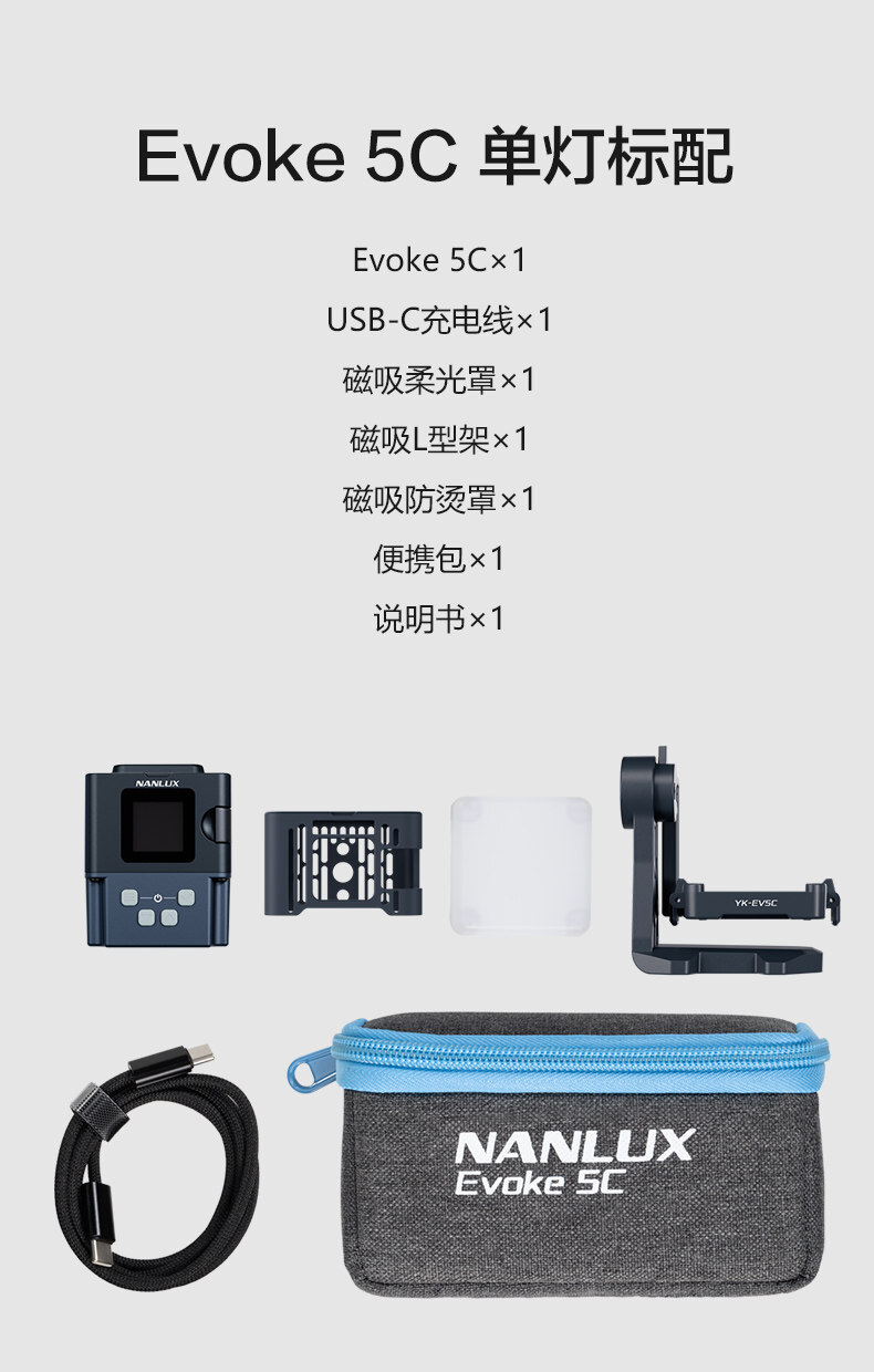 nanlite evoke5c 28