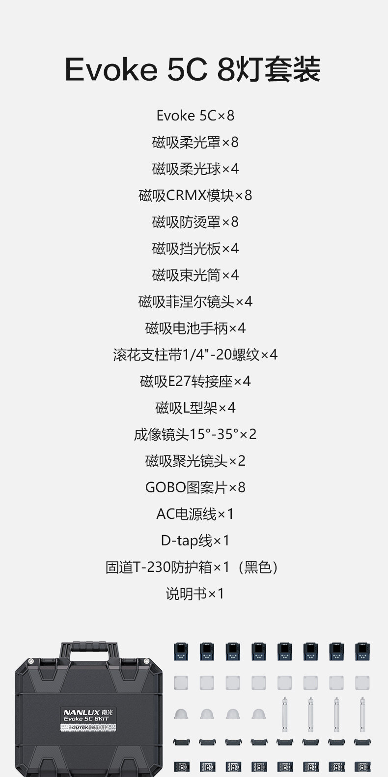nanlite evoke5c 30