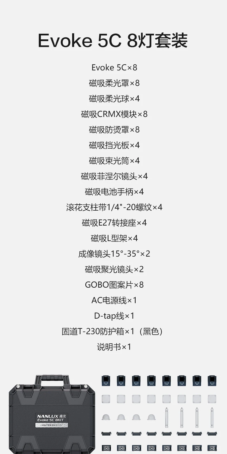 nanlite evoke5c 30