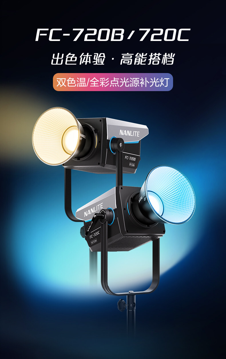 nanlite fc720b 01