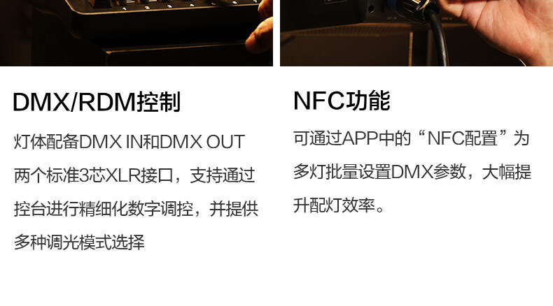 nanlite fc720b 11
