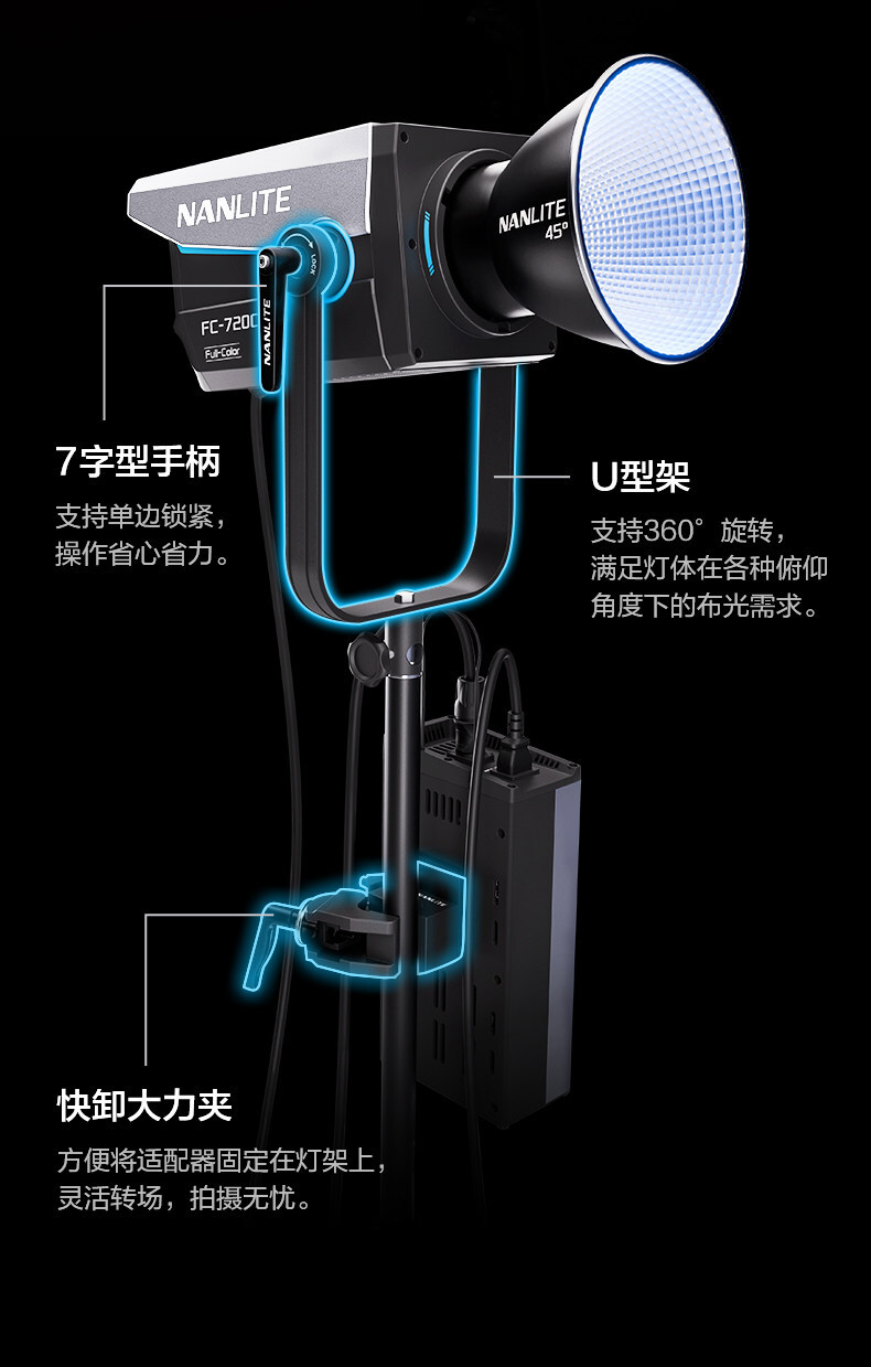 nanlite fc720b 13