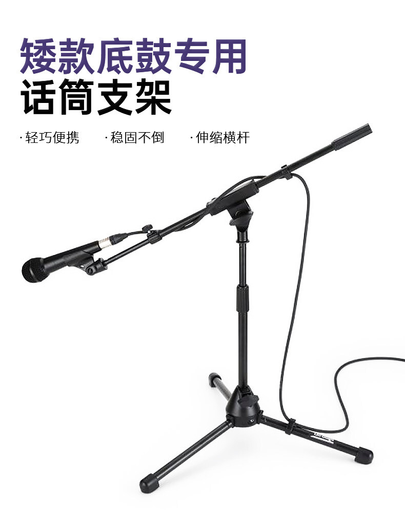 onstage ms7411tb 02
