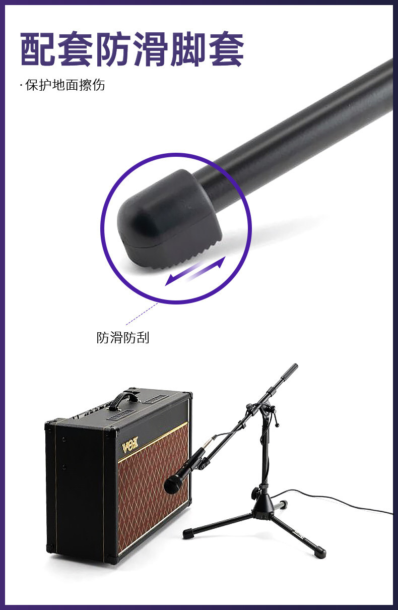 onstage ms7411tb 07