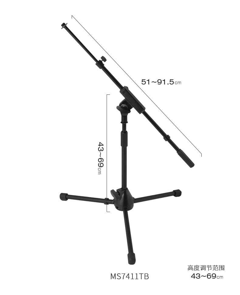 onstage ms7411tb 09