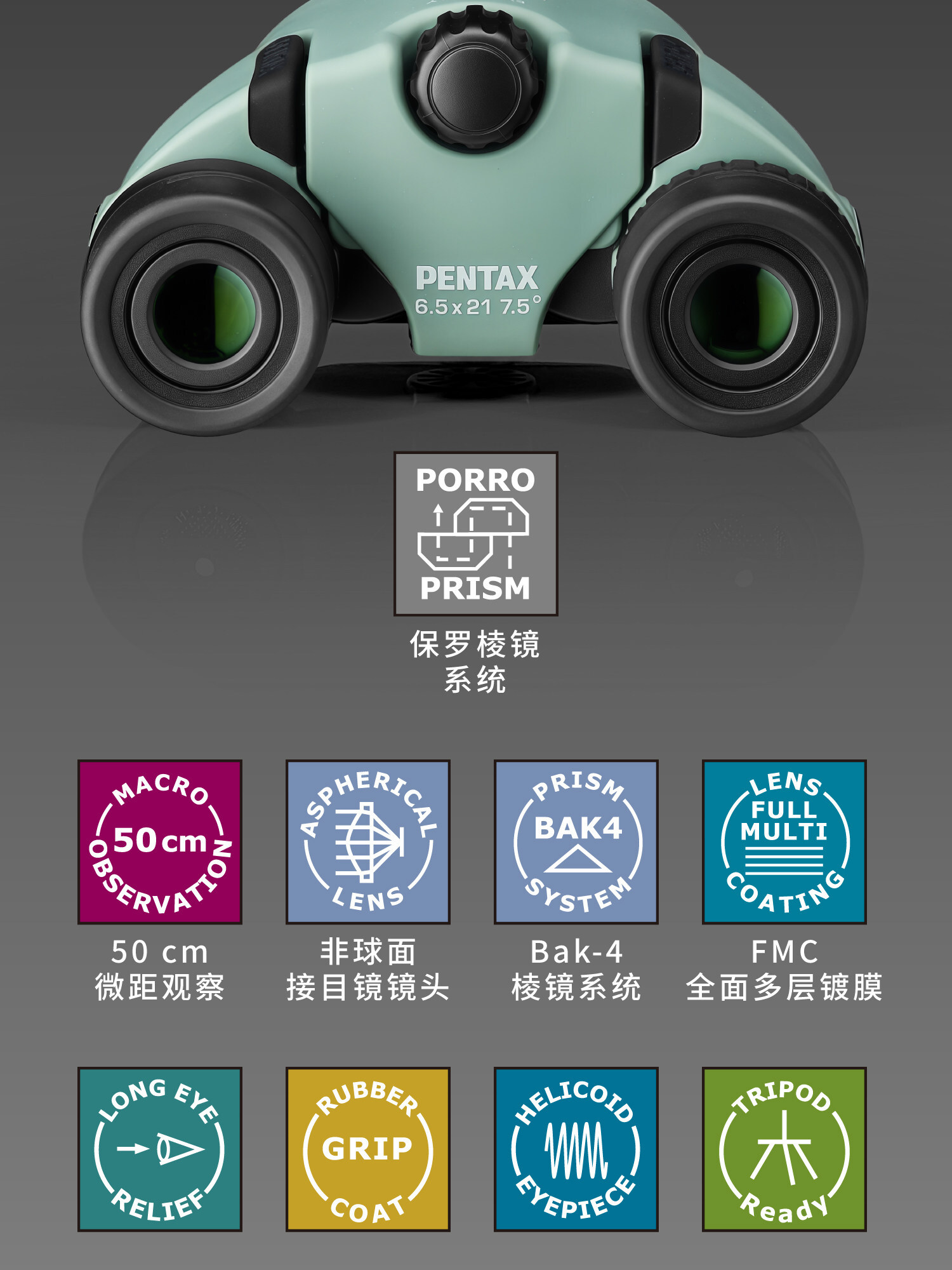 pentax papilioiii 08