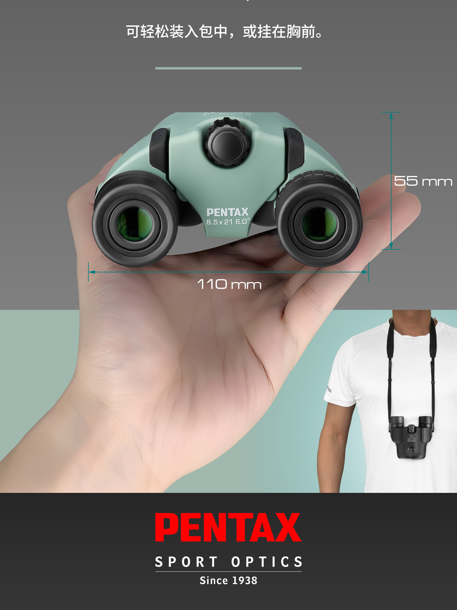 pentax papilioiii 15