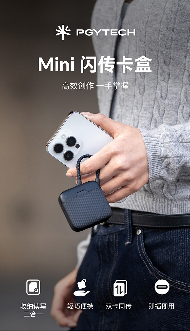 pgytech mini 01