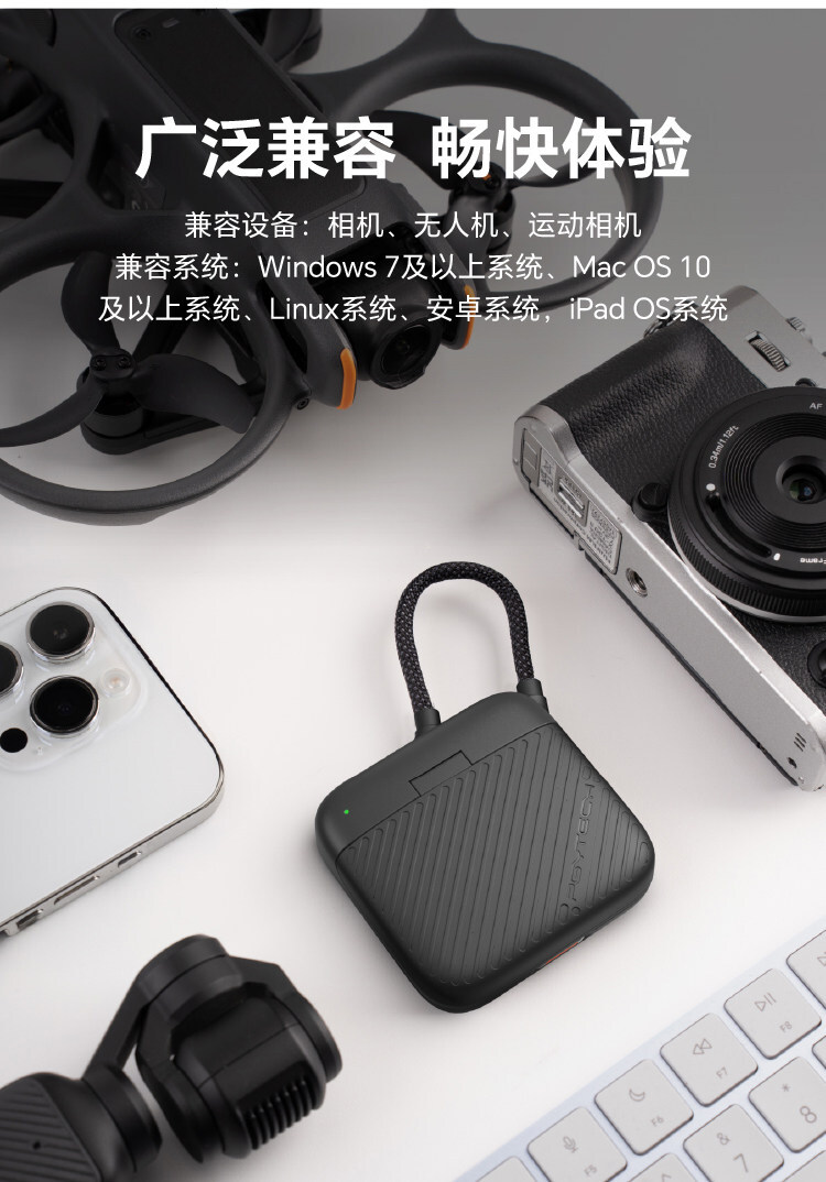 pgytech mini 11