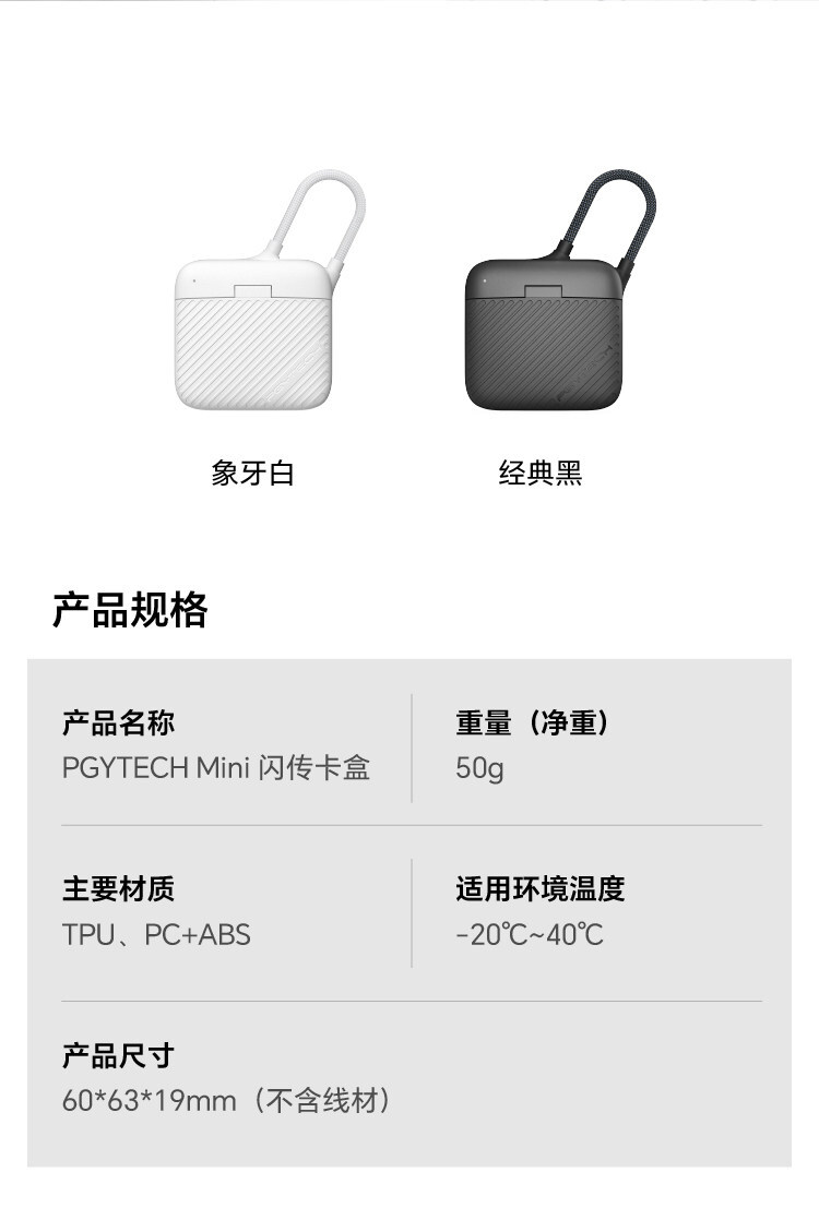 pgytech mini 12
