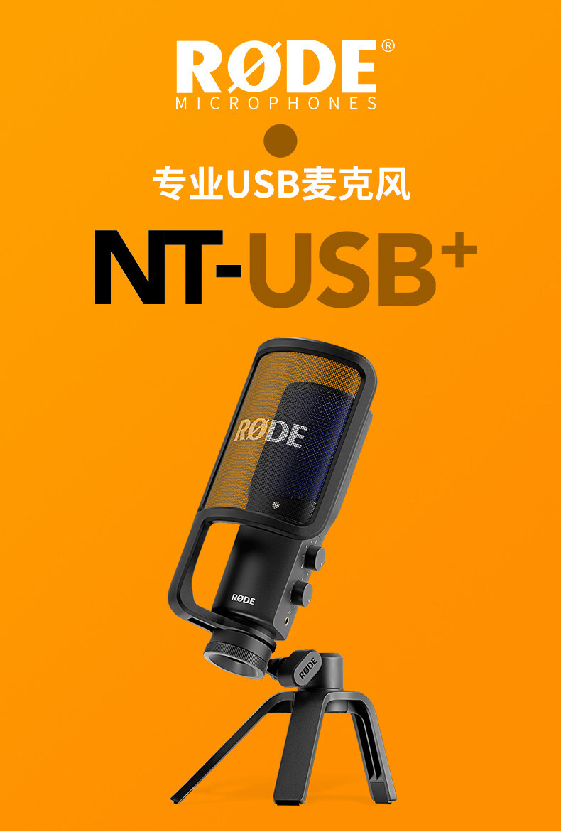 rode ntusb 01