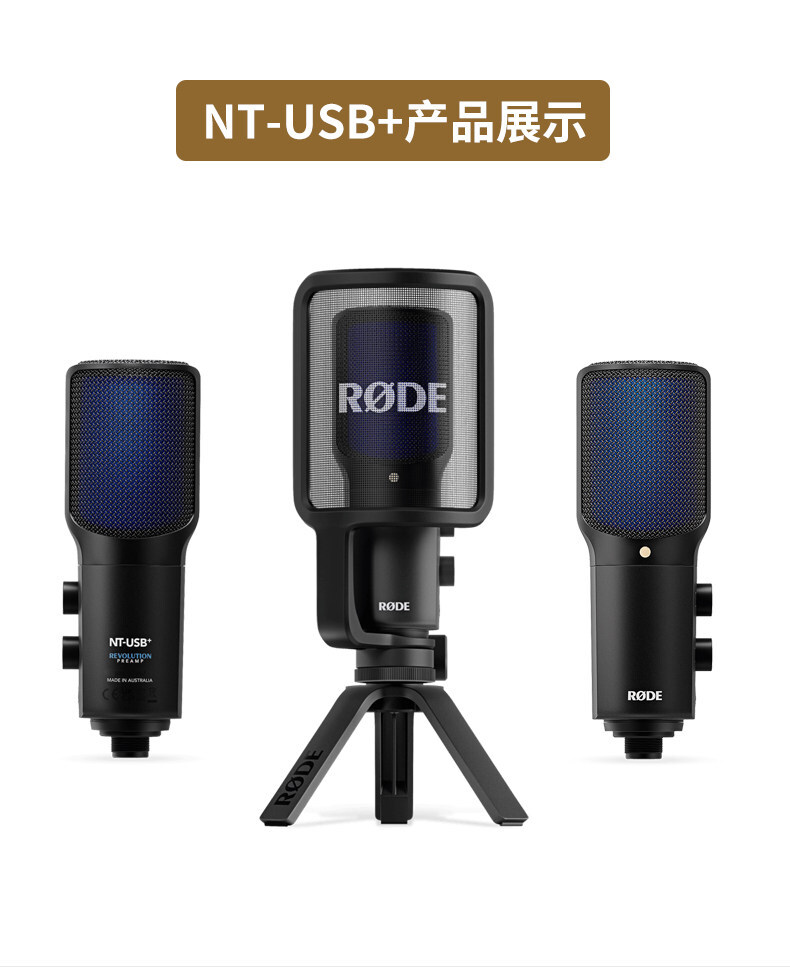 rode ntusb 10