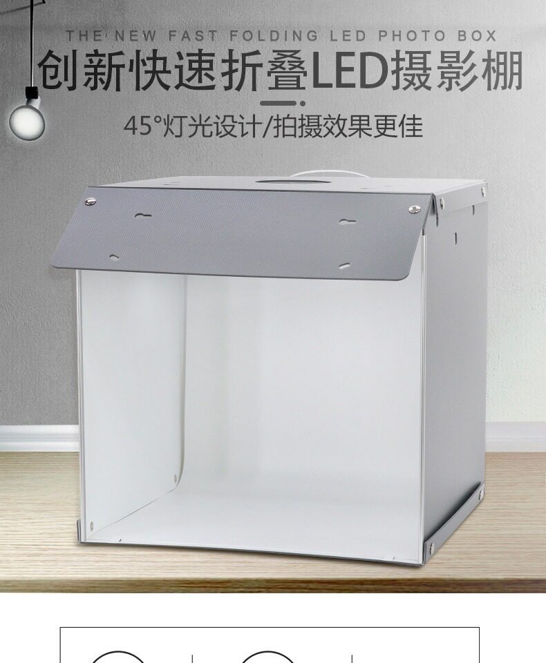 sanoto 摺疊式LED摄影棚 01