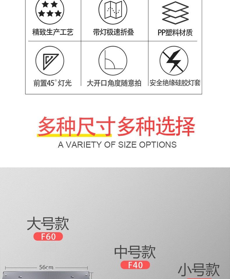 sanoto 摺疊式LED摄影棚 02