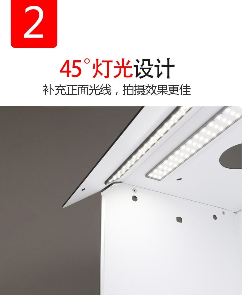 sanoto 摺疊式LED摄影棚 06