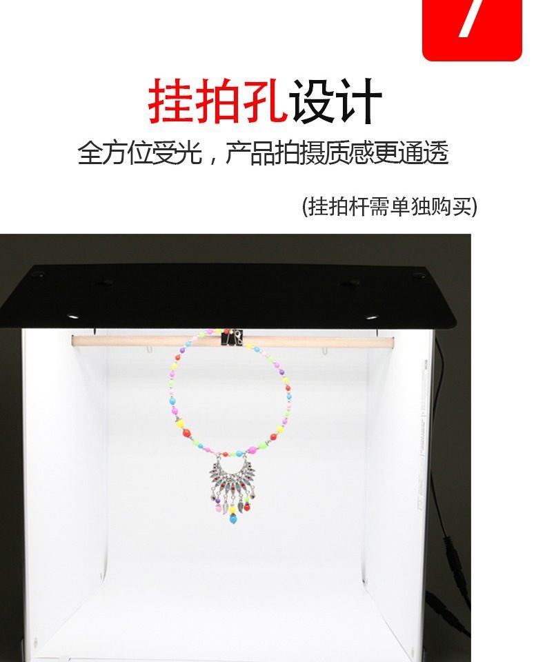 sanoto 摺疊式LED摄影棚 12