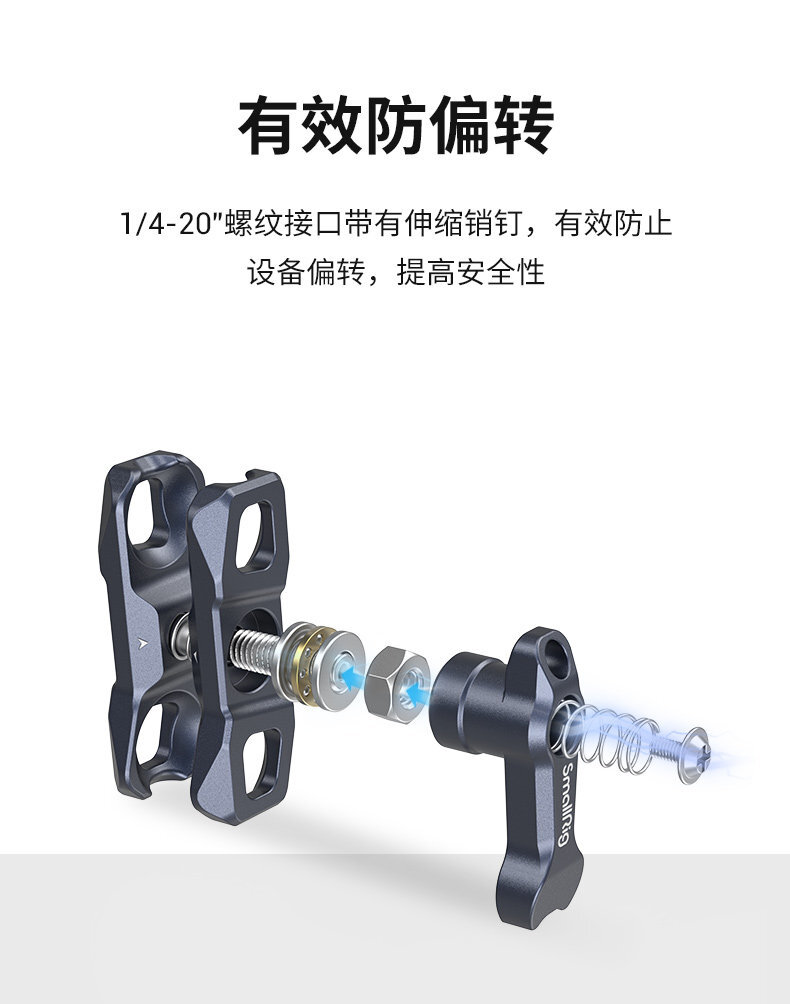 smallrig 3873 03