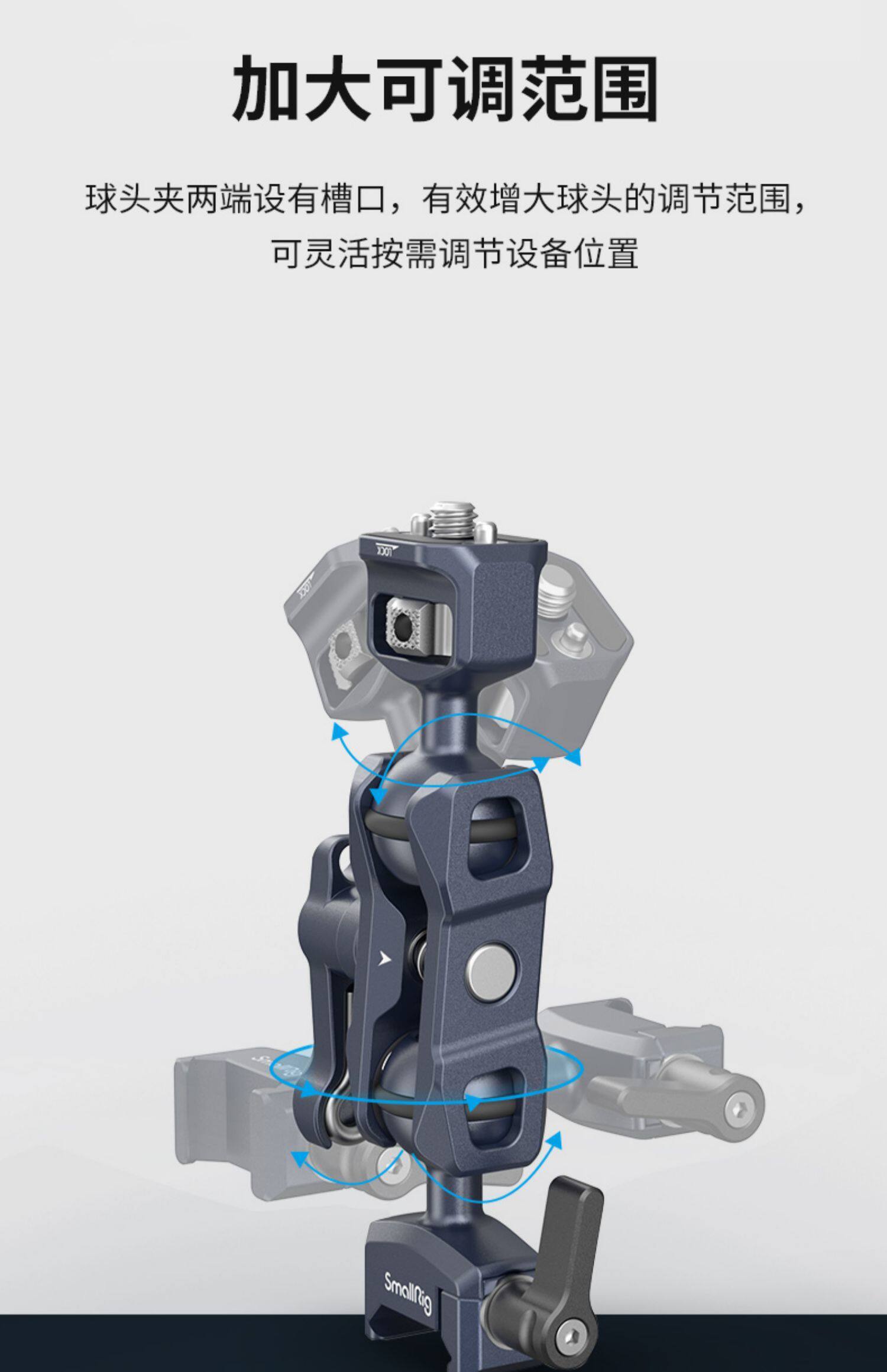 smallrig 3873 04