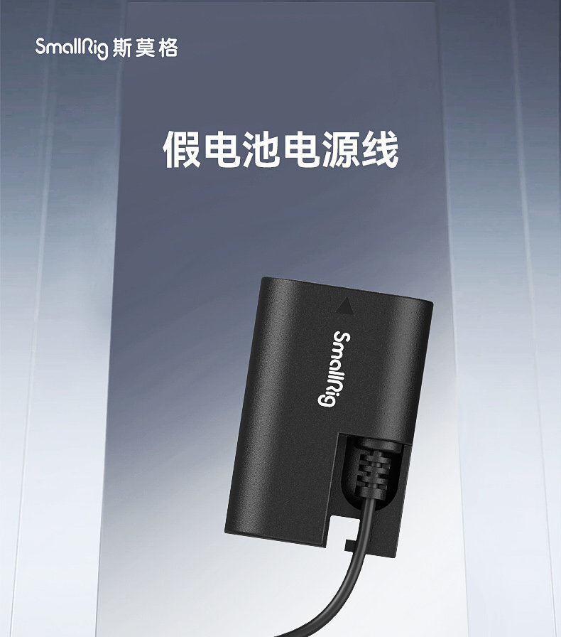 smallrig 4253b 01