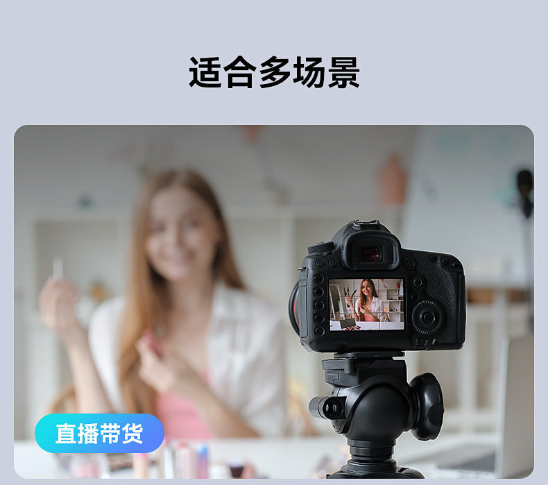 smallrig 4253b 07