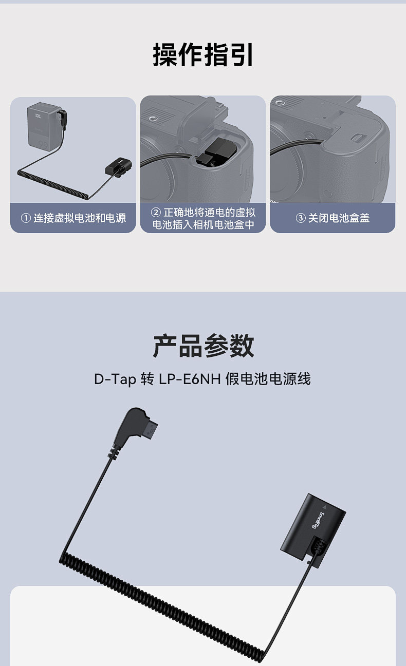 smallrig 4253b 09
